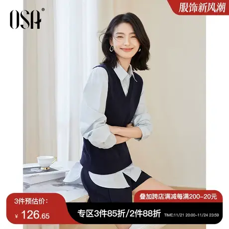 OSA欧莎蓝色V领打底针织衫马甲背心女秋季2023年新款毛衣内搭上衣商品大图