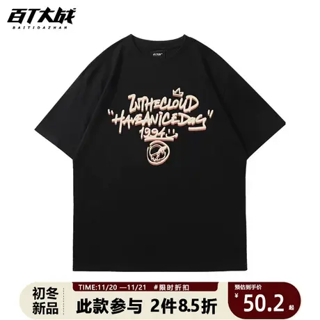 潮牌ins复古国潮男手绘涂鸦字体基础款街头宽松圆领短袖T恤情侣装商品大图