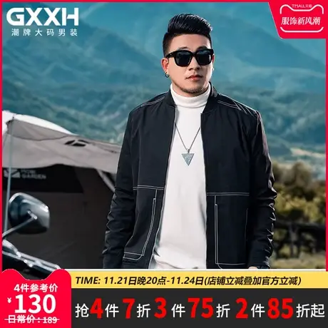 GxxH潮牌大码男装秋季新款加肥加大号个性休闲棒球领长袖宽松外套商品大图