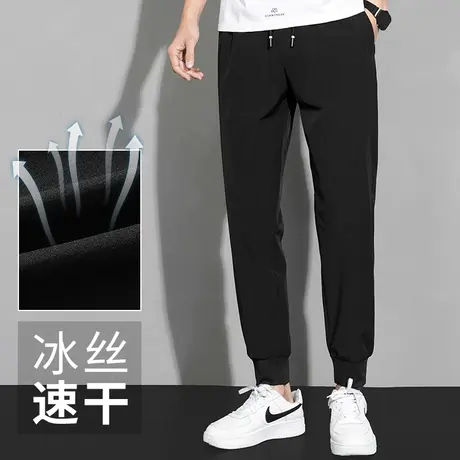 休闲长裤子男韩版潮流夏季冰丝薄款九分裤黑色抽绳束脚速干空调裤商品大图