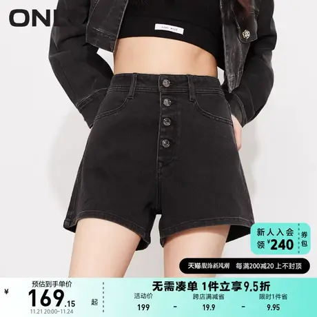 ONLY奥莱2023夏季新款时尚潮流高腰阔腿裤短款牛仔裤女图片