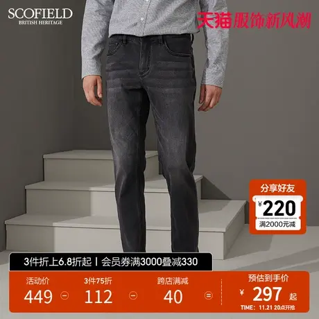 SCOFIELD秋冬新品时尚修身显瘦水洗牛仔裤男图片