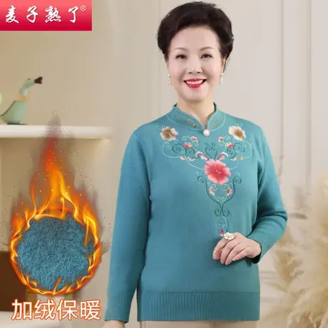 妈妈加绒毛衣半高领厚款针织衫2022新款洋气奶奶秋冬中老年人女装商品大图