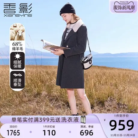 香影灰色双面呢大衣女2023冬季新款呢子高级感羊毛西装领毛呢外套商品大图