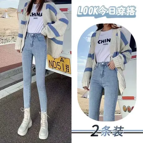 牛仔裤女高腰紧身2023春秋冬季新款加绒加厚弹力小脚裤修身铅笔裤图片