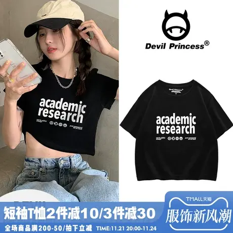 韩系小众ins风露脐短款t恤女纯棉宽松短袖2024夏圆领甜辣风上衣潮商品大图