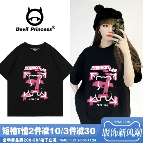 甜酷风小众ins街头潮牌黑色短袖t恤女宽松辣妹正肩半袖纯棉上衣夏商品大图