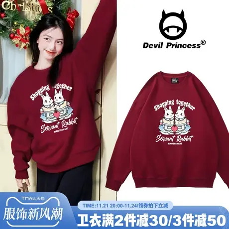 2024兔年新款chic可爱风盐系百搭酒红色卫衣女宽松小众卡通上衣厚商品大图