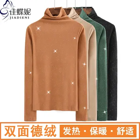 冬季新款韩版高领双面德绒修身纯色烫金亮片长袖体恤上衣女打底衫商品大图