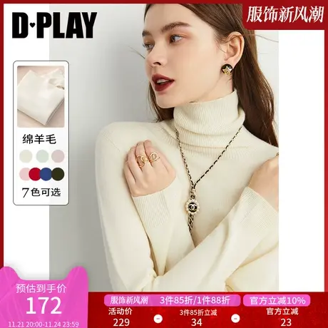 DPLAY【黑标】岛精机100羊毛奶油白高领0压感云朵针织打底衫图片