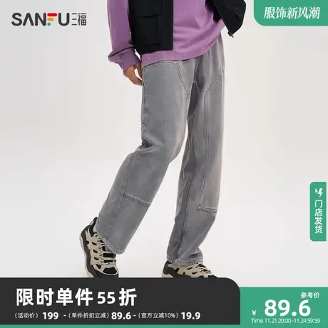 三福2023秋男士分割结构伐木牛仔裤 户外潮酷宽松直筒长裤475383商品大图