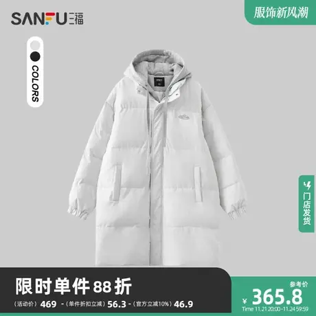 三福2023冬男士假两件字母长款棉衣 保暖宽松针织帽外套478775商品大图