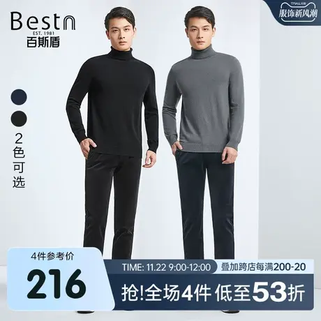 [雪尼尔]男士休闲裤23年秋冬新款时尚直筒显瘦挺括有型男保暖长裤商品大图