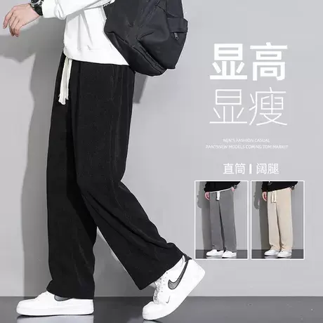 春秋季直筒休闲裤男士潮流百搭宽松阔腿裤2023新品美式拖地裤子男商品大图