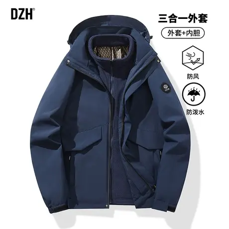 男士三合一冲锋衣外套男潮高级感秋季防风夹克上衣2023新款登山服商品大图