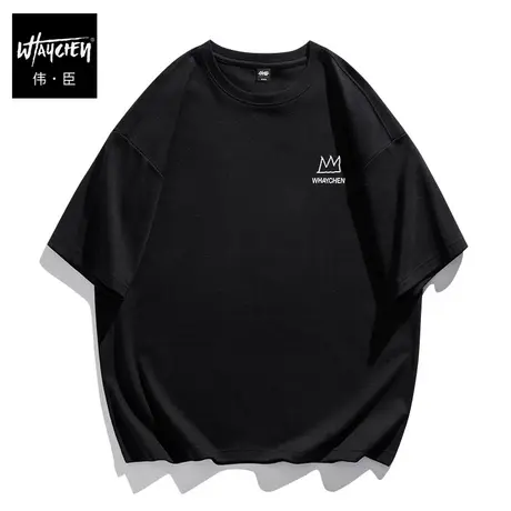 伟臣潮流大码男装夏季新品纯棉短袖T恤胖子加肥加大宽松圆领体恤图片