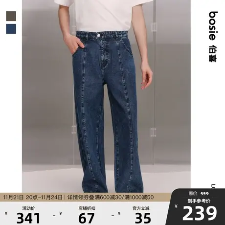 bosie春秋季直筒牛仔裤男情侣长裤洗水工艺做旧复古阔腿裤子潮图片