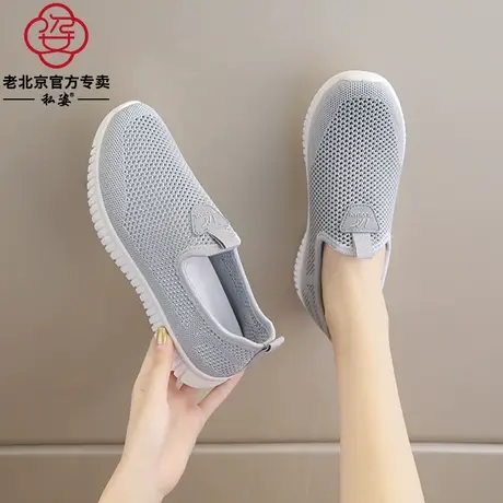 老北京布鞋女网鞋夏季一脚蹬网面妈妈运动鞋透气单鞋软底旅游鞋子图片