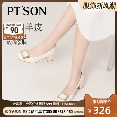 百田森浅口方扣单鞋女春新款时尚女单鞋小众设计感真皮高跟鞋图片