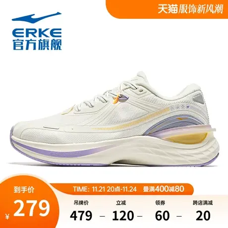 无浸鸿星尔克女子跑步鞋三防科技运动鞋防滑回弹革面软底跑鞋女鞋商品大图