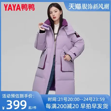 鸭鸭爆款中长款羽绒服女款2022新款韩版品牌时尚保暖冬季外套潮MY图片