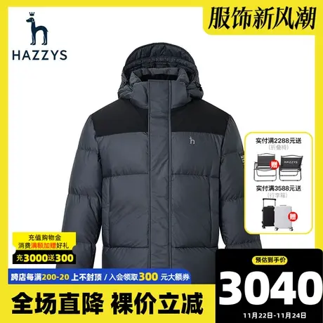 Hazzys哈吉斯冬季新款保暖羽绒服撞色休闲面包服长袖连帽上衣男潮图片