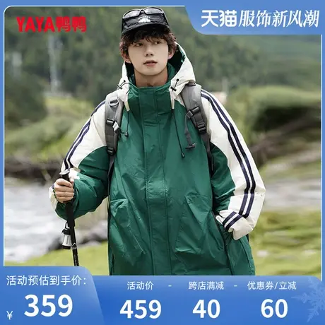 鸭鸭男士羽绒服2023年冬季新款短款连帽时尚百搭保暖外套Y图片
