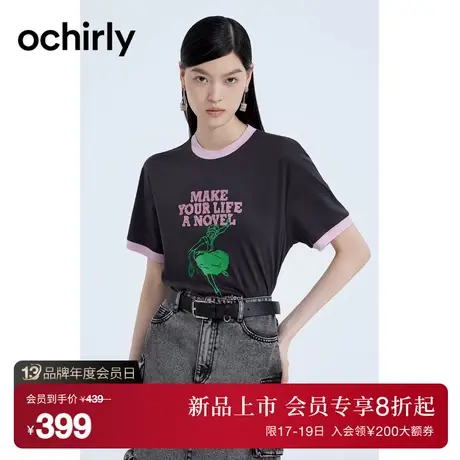 ochirly欧时力 印绣花珠片短袖t恤女2023新款秋装设计感小众上衣商品大图