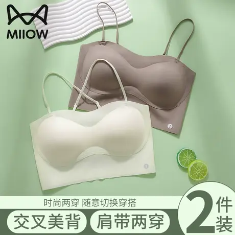 猫人吊带背心女内搭带胸垫夏季2023新款无痕交叉美背文胸一体抹胸图片