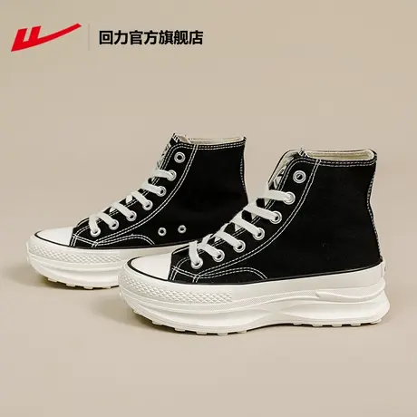 回力官方旗舰店帆布鞋女2023夏季新款厚底增高鞋高帮透气松糕女鞋商品大图