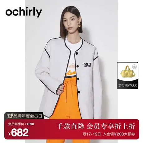 ochirly欧时力 柯根纱中长外套女2023新款秋冬宽松提花镶边复古商品大图