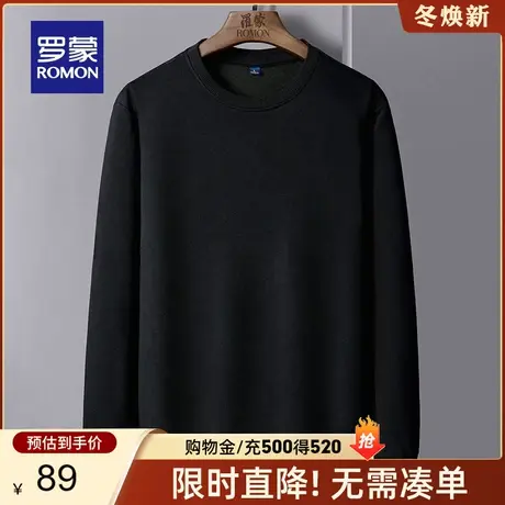 罗蒙男士休闲卫衣2024春季新款时尚百搭长袖T恤衫圆领内搭打底男图片