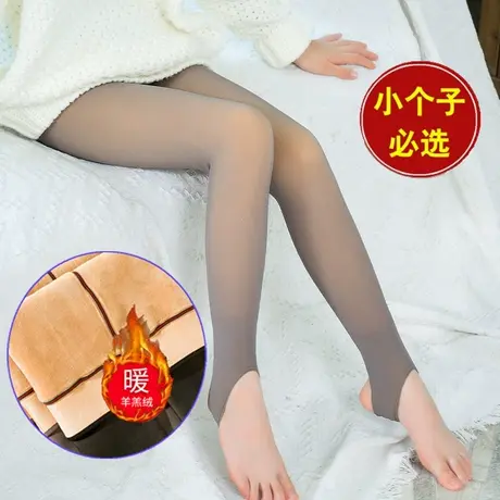 小个子空姐灰透肤打底裤女秋冬280克加绒加厚一体裤假透肉连裤袜商品大图
