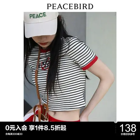 太平鸟时尚夏季新款海军风条纹针织衫A5DAC2E21图片
