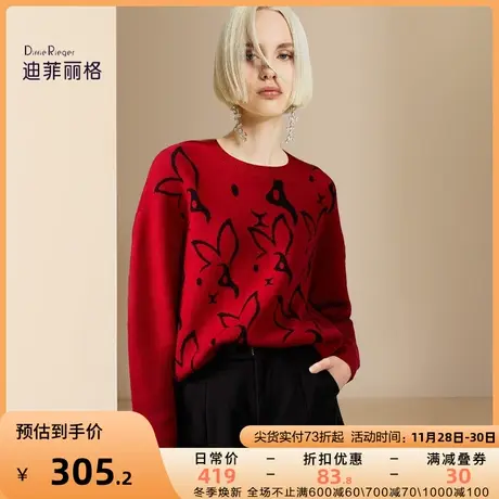 迪菲丽格卡通提花新年红色毛衣女冬2023新款宽松慵懒风打底针织衫图片