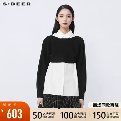 sdeer圣迪奥2021冬装新品翻领撞色针织长袖衬衫两件套女S21480519图片