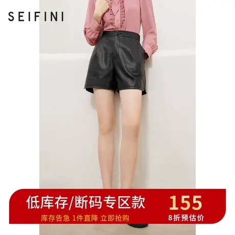 商场同款诗凡黎短裤女时尚休闲女裤7C8351381图片