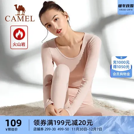 骆驼内衣舒适保暖衣 女士发热保暖内衣套装修身美体打底冬季衣裤图片