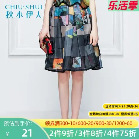 【断码S】秋水伊人夏新欧洲站洋气时尚气质显瘦印花半身裙H1031图片