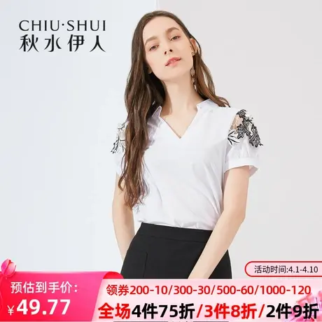 秋水伊人2021夏季白色雪纺直筒宽松短袖上衣衬衫女士I1917图片