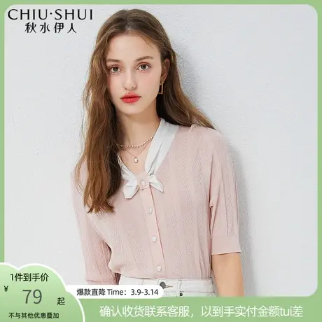 秋水伊人系带针织衫2021年夏装新款女装淑女立体条纹撞色针织上衣图片