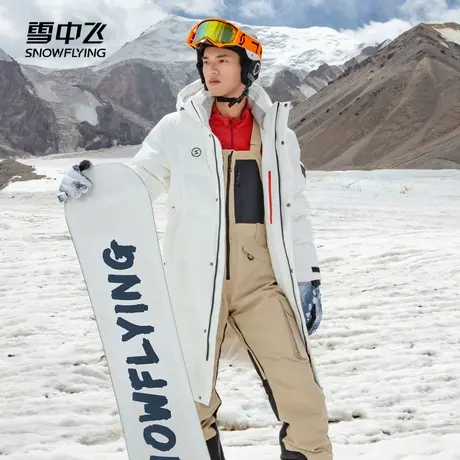 雪中飞2023秋冬新款男士长款连帽羽绒服加厚过膝运动纯色简约保暖商品大图
