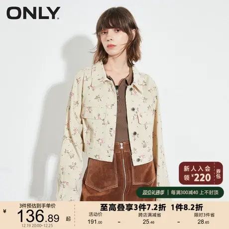 ONLY奥莱春夏气质宽松印花潮流休闲短款牛仔外套女商品大图