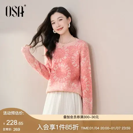 OSA欧莎渐变色宽松慵懒外穿毛衣女春装2024年新款上衣显瘦针织衫商品大图
