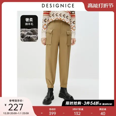 商场同款迪赛尼斯通勤冬季新款宽松休闲裤绵羊毛高腰束脚工装裤女商品大图