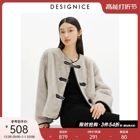 迪赛尼斯冬新款静奢风设计感灰色圆领落肩袖短外套女宽松毛毛外套商品大图