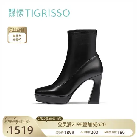 蹀愫2023冬新款芭比防水台超高跟羊皮亲肤柔软女鞋靴子TA43707-11图片