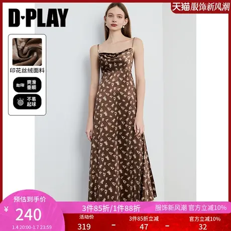 DPLAY春新法式风美拉德棕咖碎花印花丝绒吊带连衣裙商品大图