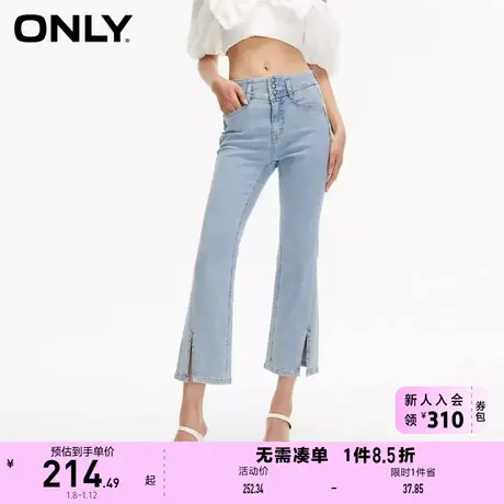 ONLY2023秋季新款简约开叉高腰显瘦九分微喇牛仔裤女商品大图