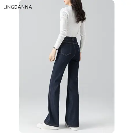 高腰微喇牛仔裤女深蓝色裤子2024新款春秋莱卡弹力显瘦直筒喇叭裤图片